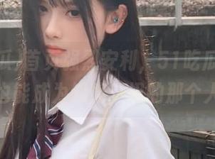 首页强烈安利，51吃瓜下载，你也能成为知晓一切的那个人！