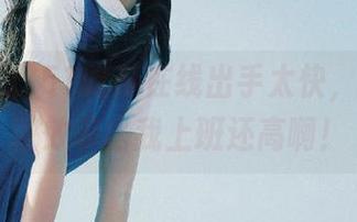 51吃瓜在线出手太快，info获取效率比我上班还高啊！