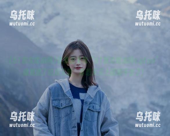 51群众吃瓜网 登录后发现“51群众吃瓜网cgfun”像是进了吃瓜天堂,真想天天上班都不去了!
