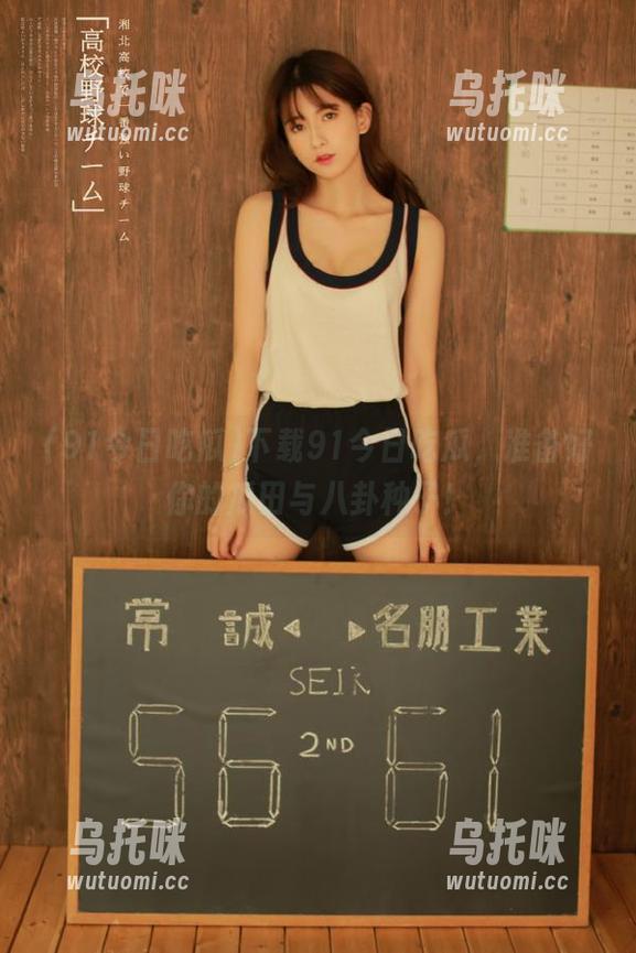 下载91今日吃瓜，准备好你的瓜田与八卦种子！