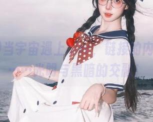 当宇宙遇上hlw，链接的内容竟是……光明与黑暗的交融！
