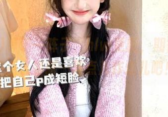 等了一阵子，hlw更新，期待中带着点小紧张…弄点儿炸点儿吧！
