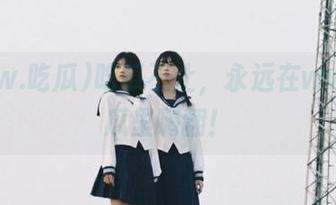 吃瓜不止，永远在www.吃瓜里嗨翻！