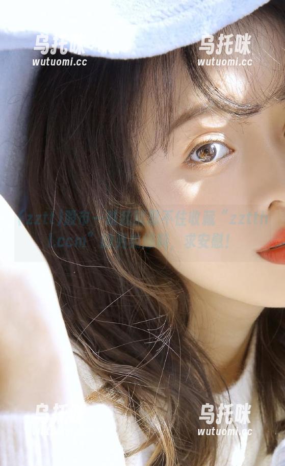 zztt 股市一跌我就忍不住收藏“zztthl.ccm”的另类爆料,求安慰!