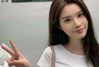 五一黑料苹果版，可以说是吃瓜的天堂，各种口味应有尽有！