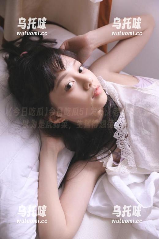 今日吃瓜 今日吃瓜51发布:老虎菜?我以为是虎豹菜,生猛得想错了吧?