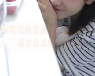 吃瓜网总是爱更新，24小时黑料，偶尔让心情飞起来！