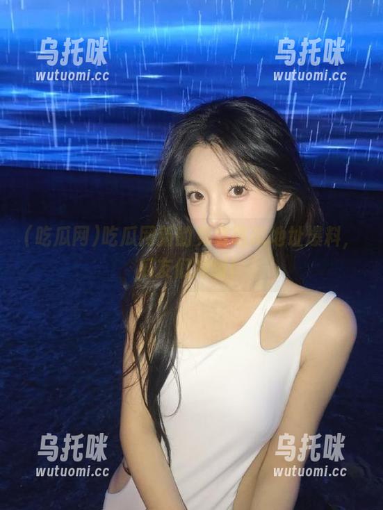 吃瓜网 吃瓜网新的免费吃瓜地址爆料,瓜友们冲啊!