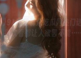 91朝阳群众吃瓜网热门话题链接，每次看都让人欲罢不能……