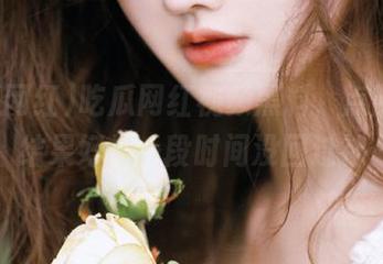吃瓜网红视频黑料，点开了链接，结果好长一段时间没回过神……