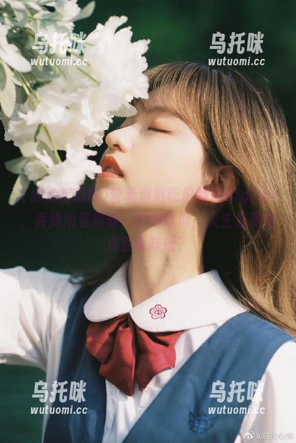 泡泡吃瓜网 登录泡泡吃瓜网ppcgfun,丢掉所有烦恼,专心吃瓜,人生总要有点色香味吧?