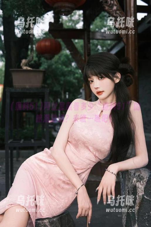 网址里藏着多少“黑料51”的暗潮汹涌？来瞧一瞧吧！