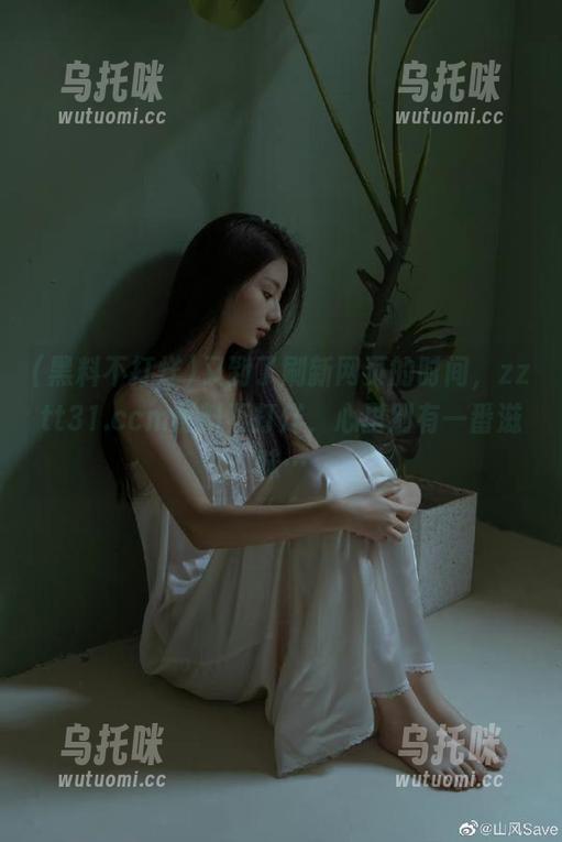 黑料不打烊 又到了刷新网页的时间,zztt31.ccm黑料不打烊,心里别有一番滋味…