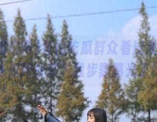各位吃瓜群众看过来，黑料吃瓜网分享下载步骤曝光了！