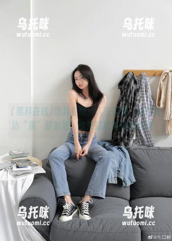 黑料在线 黑料在线:人生苦短,索性直达“黑”暗时刻,快来播撒鲜花和炸弹!