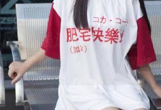 在线追踪黑料社区，带你解锁大龄单身狗的“桃花运”那些事儿！